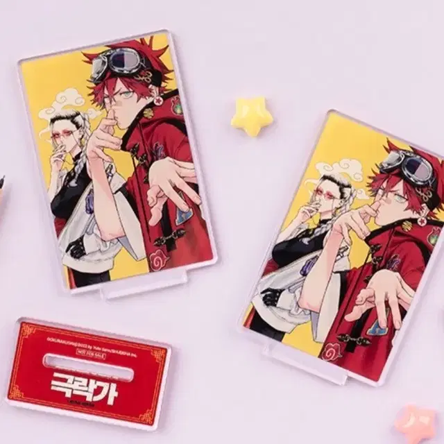 미개봉 상품 극락가 아크릴 스탠드 더블특전 포카