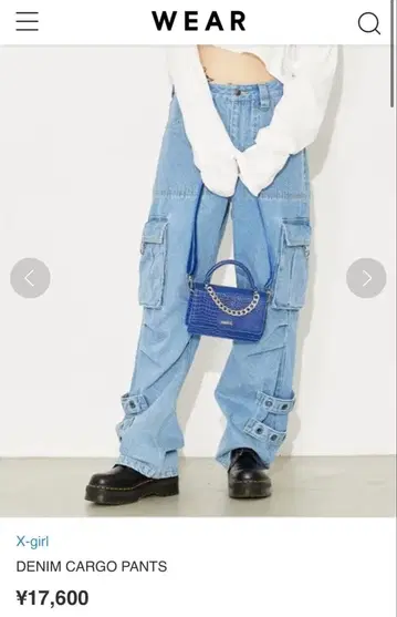 x-girl 라이트 블루 카고 데님 팬츠