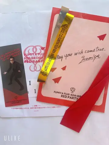 후지이 후미야 레드 파티 배포물 티켓 종이비행기 은색 테이프