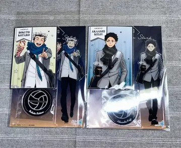 하이큐 코스모 월드 아크릴 스탠드 보쿠토 코타로 아카아시 케이지 특전