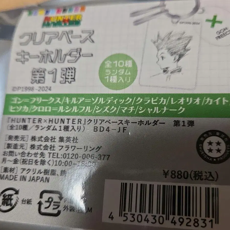 1번째 상품 이미지