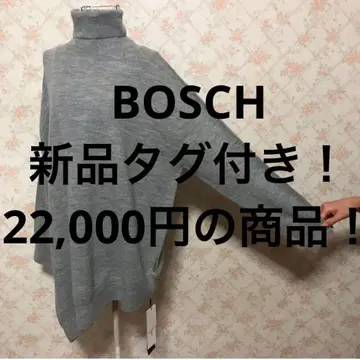 BOSCH/보쉬 택 포함 새상품 긴팔 튜닉 스웨터 38(M.9호) 무지