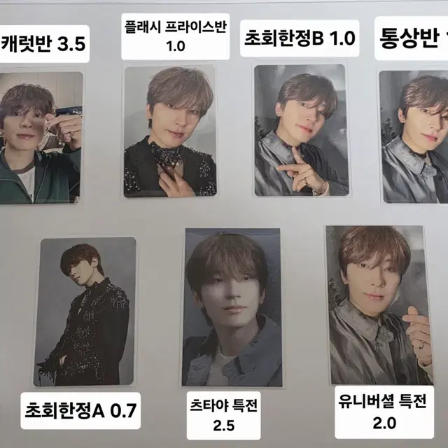 세븐틴 원우 소비기한 특전포카 및 앨범포카 양도