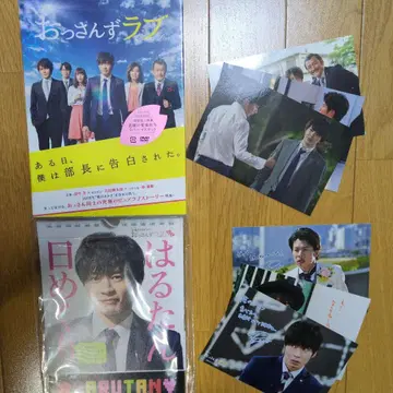 아재's 러브 DVD BOX (5매 세트) 하루탄 일력