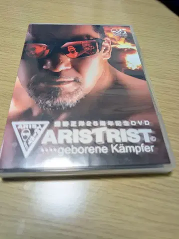 초노 마사히로 DVD 25주년 기념 신일본 프로레슬링