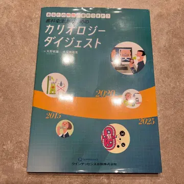 치과 위생사를 위한 충치학 다이제스트: 당신의 지식은 최신인가요?