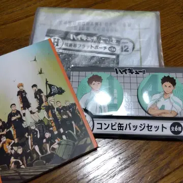 하이큐!! 캔뱃지, 파우치, 엽서