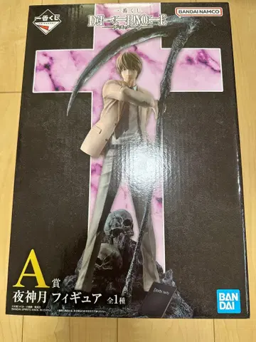 DEATH NOTE 야가미 라이토 피규어 A상 제일복권