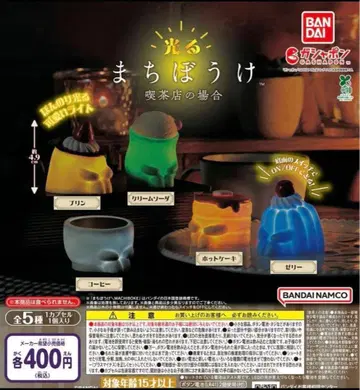 빛나는 기다림 카페 편 전 5종 풀컴프