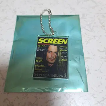 SCREEN 스크린 조니뎁 키링