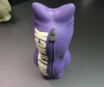 모티팩 003 퍼플 소프트 비닐