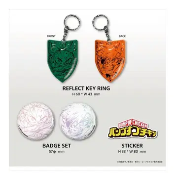 BUMP OF CHICKEN 키링 배지 스티커 세트