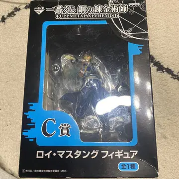 제일복권 강철의 연금술사 C상 로이 머스탱 피규어 미개봉