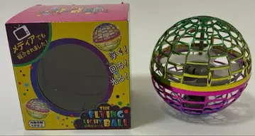 THE FLYING SUPER BALL