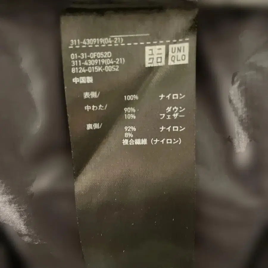 9번째 상품 이미지