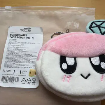 SEVENTEEN FOLLOW AGAIN 페이스 파우치