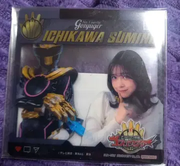 고쥬우쟈 사진 클리어 카드 2장입 미사용