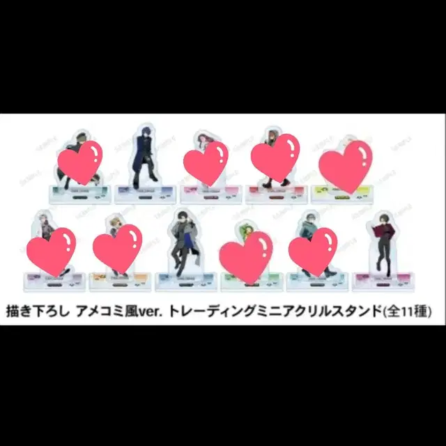 밀그램 팝업 미국코믹풍 미니 아크릴 스탠드 가선점 1박스 공구