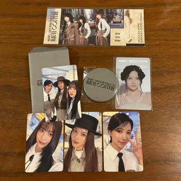 MISAMO 오토 튤 업그레이드 혜택