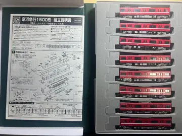 게이힌 급행 1500형 N 게이지 8량 세트 조립품