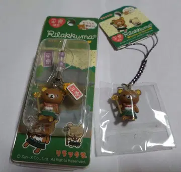 리락쿠마 지역 한정 스트랩 (히라이즈미)