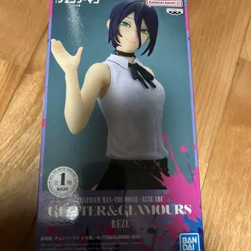 GHOST & GLAMOURS REZE 1/8 스케일 피규어