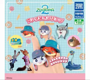 새상품 주토피아2 패션 반지 컴플리트 전 종류