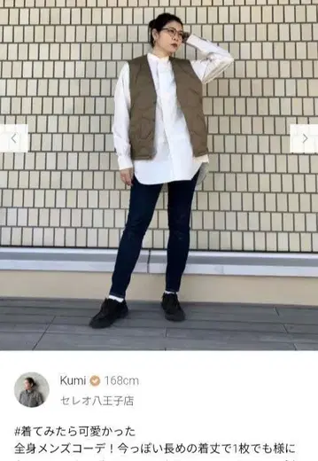 미사용 유니클로 울트라 라이트 다운 컴팩트 베스트 웨이브 퀼트 L