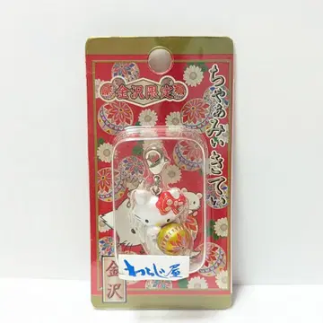 지역 한정 키티 지퍼 마스코트 금 한정판 챠미 키티