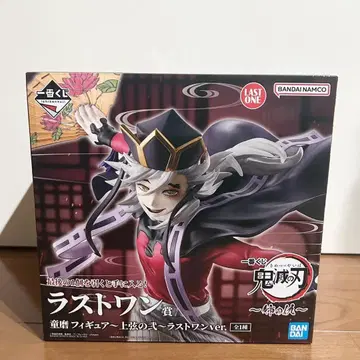 제일복권 귀멸의 칼날 언니의 원수 피규어 라스트 원상 도우마