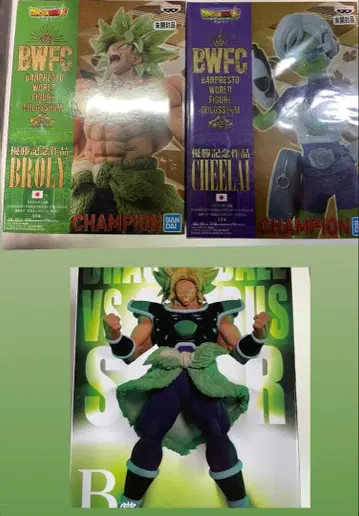 드래곤볼 브로리 2체 치라이 피규어 총 3체 세트