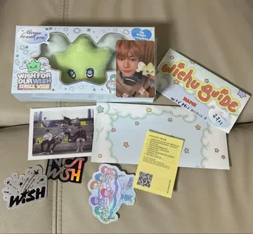 NCT WISH 유우시 WICHU 위츄 키링