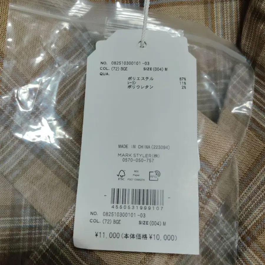 11번째 상품 이미지