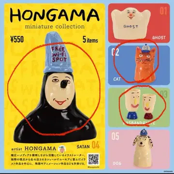 HONGAMA 미니어처 컬렉션 3개 세트