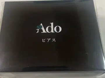 Ado 패셔너블 귀걸이