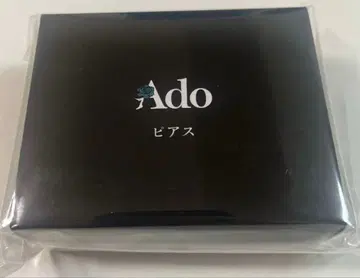 Ado 패셔너블 귀걸이