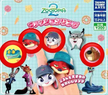 주토피아2 패션 반지 4종 세트