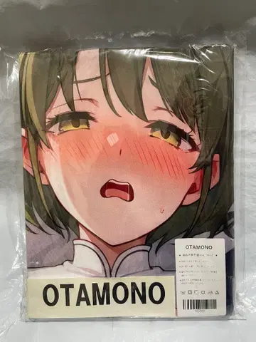 32553 거 아이돌 마스터 나나쿠사 니치카