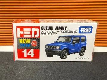 토미카 14 스즈키 짐니 초회 특별 사양