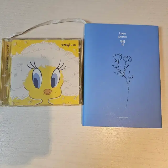 아이유 사랑시 Love poem 앨범 + 트위티 CD