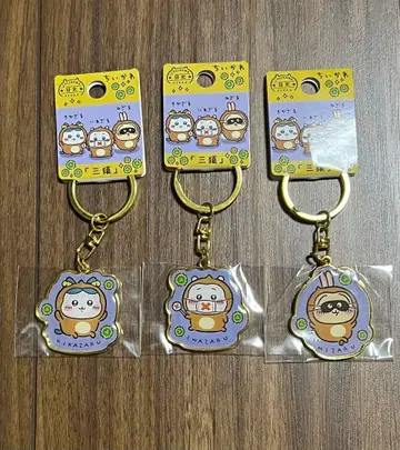 치이카와 (먼작귀) 지역 한정 키링 3개 세트 (닛코 삼원) 새상품