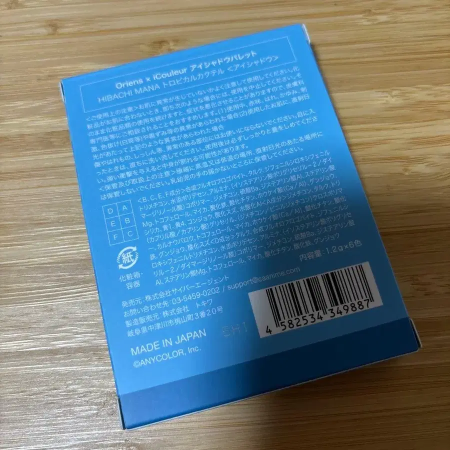 2번째 상품 이미지