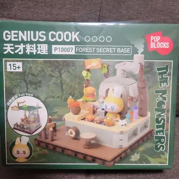 THE MONSTERS Forest Secret Base 블록 피규어