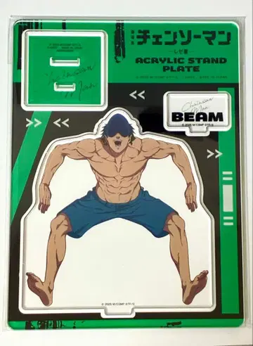 빔 아크릴 스탠드 체인소 맨 레제 편