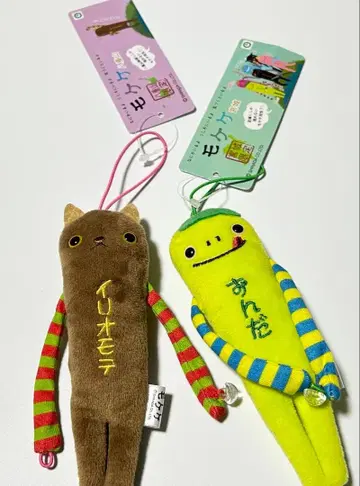 모케케 이리오모테 즌다