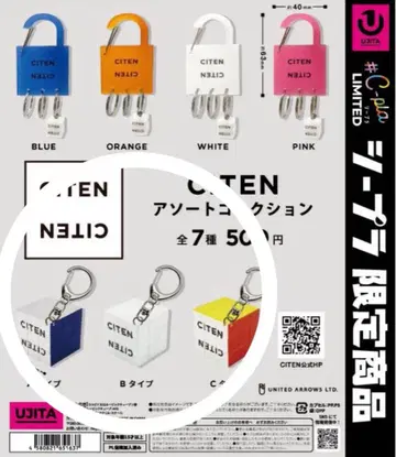 CITEN 모듬 컬렉션 미니 큐브 3개 세트