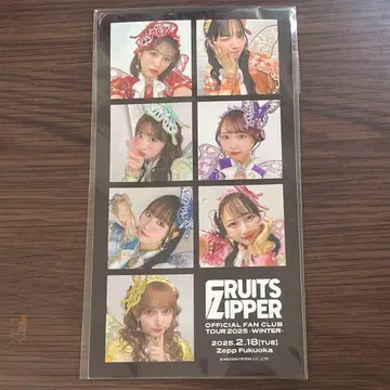 FRUITSZIPPER 프리풍 씰