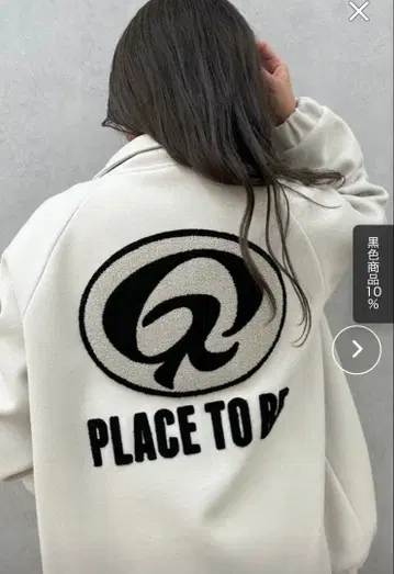 GYDA PLACE TO BE 블루종