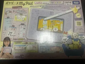 포켓몬스터 포켓몬 포피스 MY PAD (마이 패드)