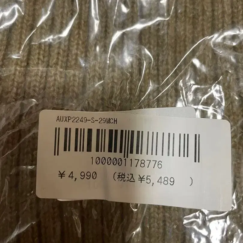 7번째 상품 이미지